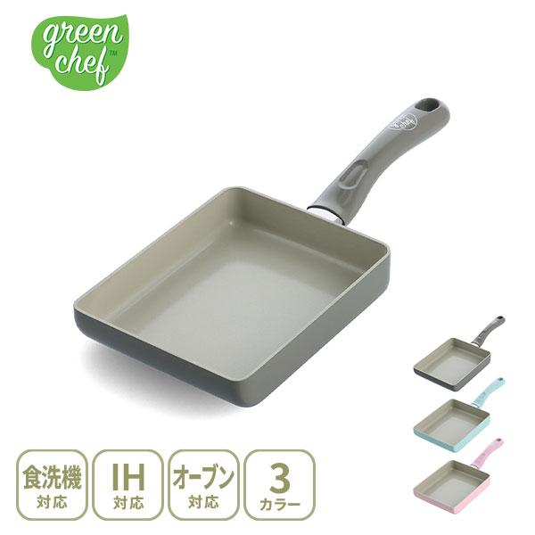 他サイト： 【送料無料】Green Chef グリーンシェフ アースカラー エッグパン（ガス火・IH対応） 卵焼き器 卵焼き機 玉子焼き器 アルミニウム合金 セラミックコーティングの商品画像