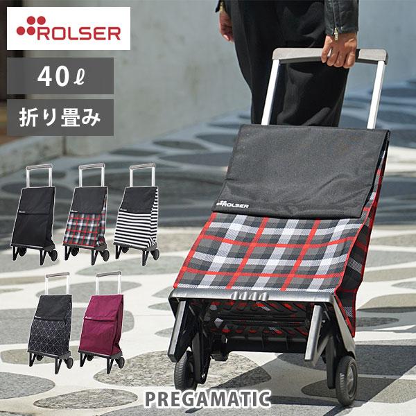 ROLSER（ロルサー） プレガマティック ショッピングカート MF