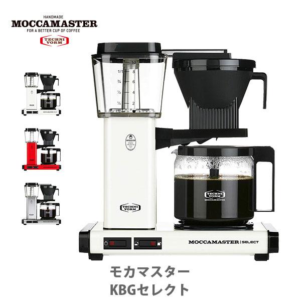 marna モカマスター KBGセレクト ドリップコーヒーメーカー