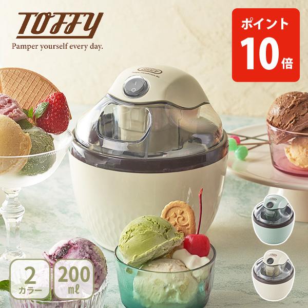 保冷ポットを冷凍庫で冷やした後は、材料を入れてスイッチを入れるだけで簡単にアイスが作れるアイスクリームメーカーです。ふたの食材投入口から食材を追加できるから、色々アレンジもできます。