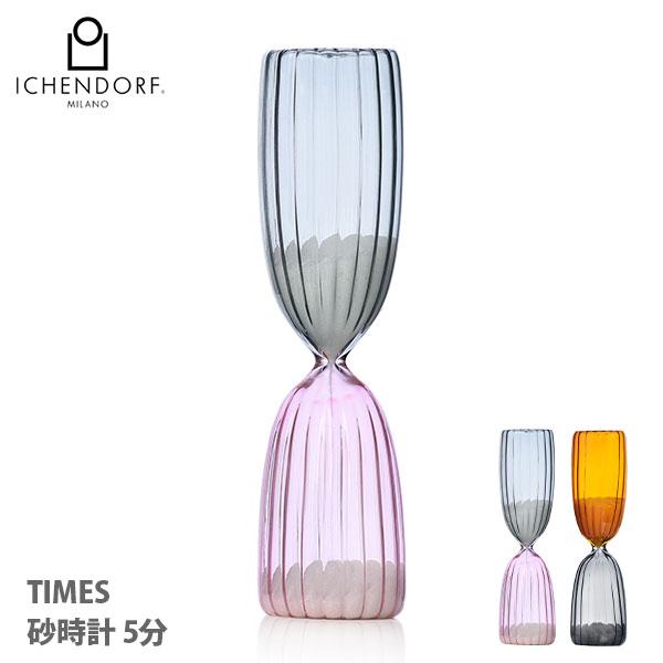 5分計の砂時計です。スタイリッシュなデザインで、インテリアとしてもおすすめです。※商品はひとつひとつ手作りのため、表記サイズと若干異なる場合がございます。計測時間はあくまで目安としてご使用下さい。