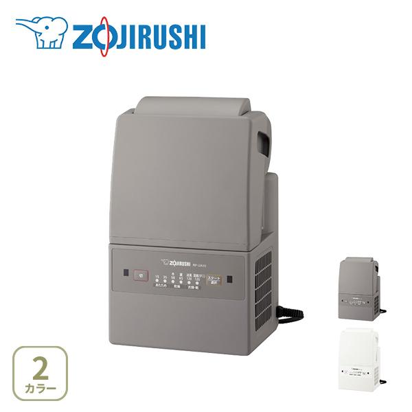 象印（ZOJIRUSHI） 象印マホービン ふとん乾燥機 スマートドライ