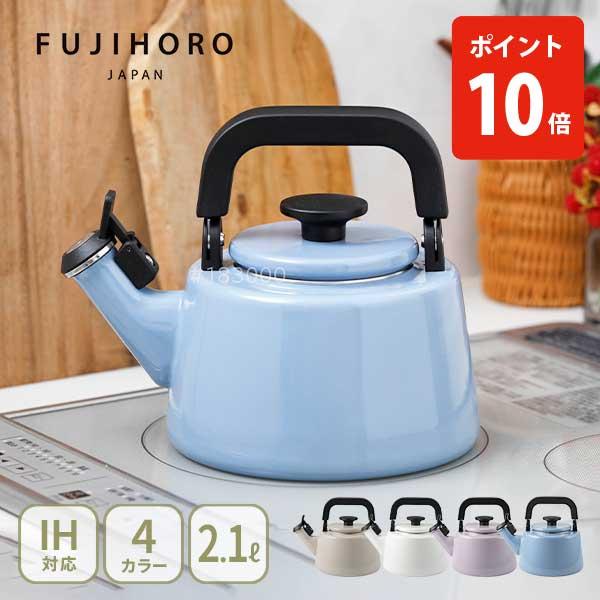 富士ホーロー コットンプラス 笛吹きケトル 2.1L（IH対応）ほうろう
