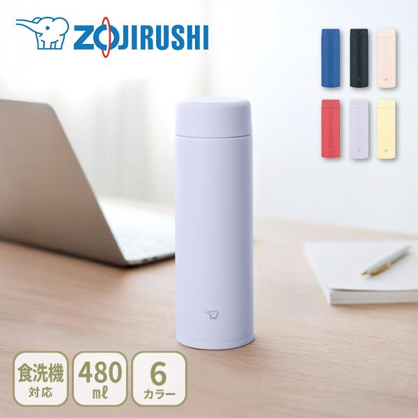 象印マホービン ステンレスマグ SU-AA48 480ml 水筒 マグボトル シームレスせん サーモリング構造 スクリューマグ 直飲み まほうびん 保温 保冷