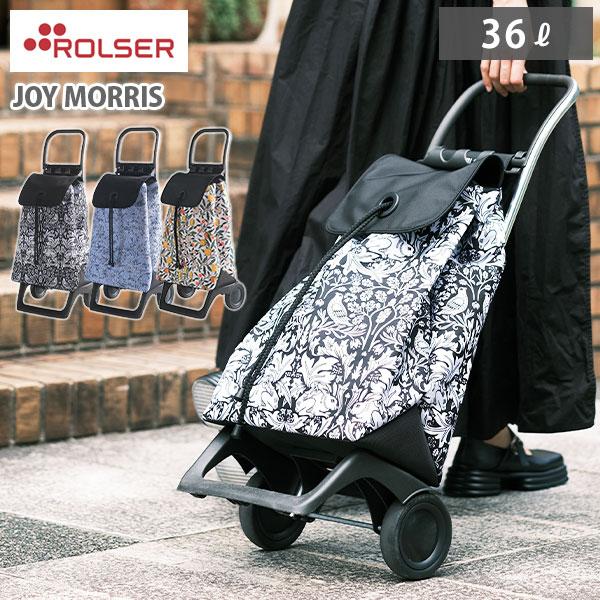 ROLSER ロルサー JOY ジョイ MORRIS キャリーバッグ 楽天市場】【8/25(月)限定 確率1/2で最大100%Pバック】【着後