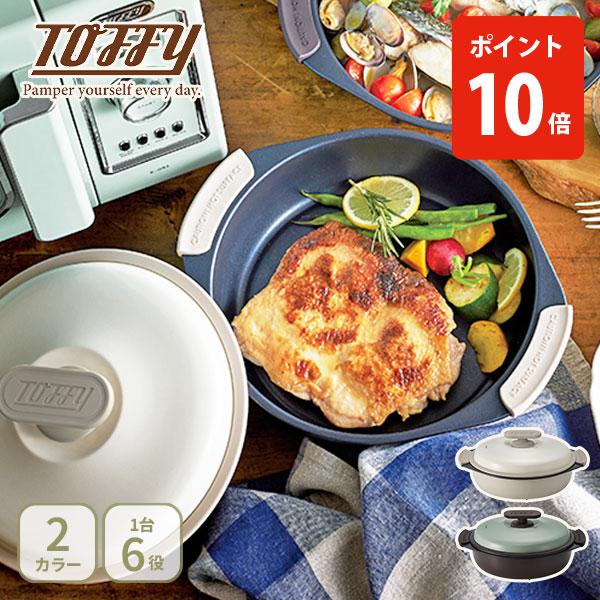 焼く・炒める・蒸す・茹でる・炊く・煮るなどの調理が電子レンジで全部できる、1台6役の電子レンジ調理専用グリル鍋。たっぷり作れる深型鍋で、お鍋や煮込み料理もできます。ふっ素樹脂（日本メーカー製）加工で、食材がくっつきにくく、汚れを落としやすい...