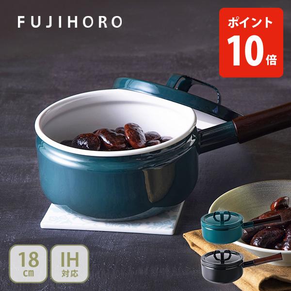 【公認ショップ】富士ホーロー 匠シリーズ ソースパン 18cm 片手鍋 琺瑯鍋 ホーロー鍋 鉄緑 グリーン 鉄黒 ブラック