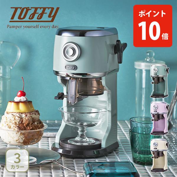 Toffy 【2025年最新】Toffy トフィー コンパクト電動ふわふわ