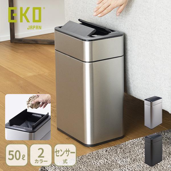 EKO（イーケーオー） ファントムプロ センサービン 50L EK9577-50L-MMT
