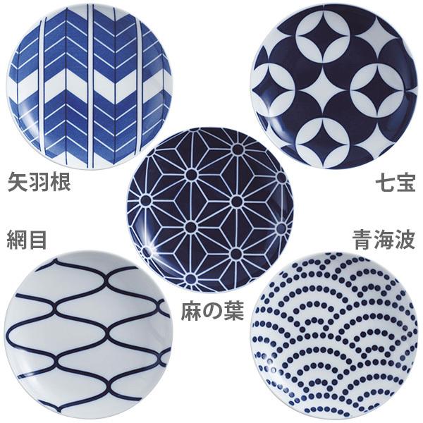 KIHARAキハラKOMON 取皿 5枚セット