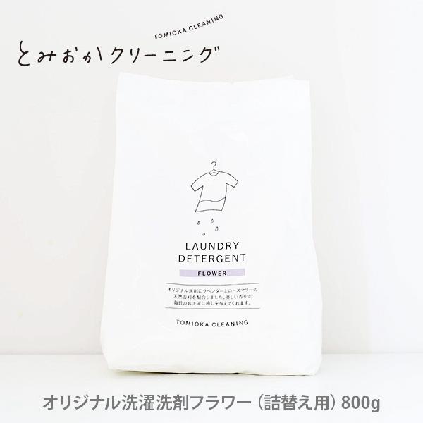 Ƃ݂N[jO IWi܃t[ilւpjHT-01-0003 lߑւp   GR ߐ  yz