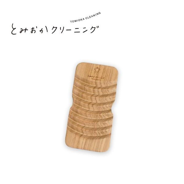 Ƃ݂N[jO ̐ gїp HT-02-0007