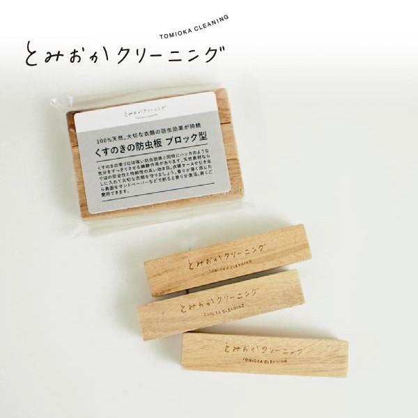 Ƃ݂N[jO VR؂̖h ubN3 HT-02-0009