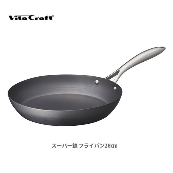 Vita Craft 鉄フライパン 28cm スーパー鉄 ビタクラフト No.2003 Vita Craft 鉄フライパン 28cm スーパー鉄 ビタクラフト No.2003