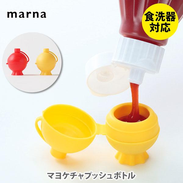クリップディップカップ お弁当用調味料ケース マーナ お弁当グッズ フタ付き ランチ 醤油 ソース ケチャップ マヨネーズ ドレッシング 業務用食品容器 包材のカイコム柚子お吸いもの 弁当用調味料 Abracce Com Br