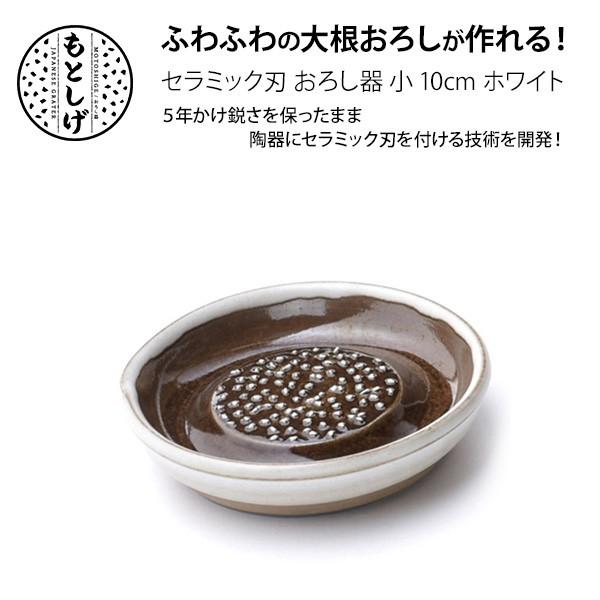 Z~bN 낵  10cm }bg ϔ Ƃ d