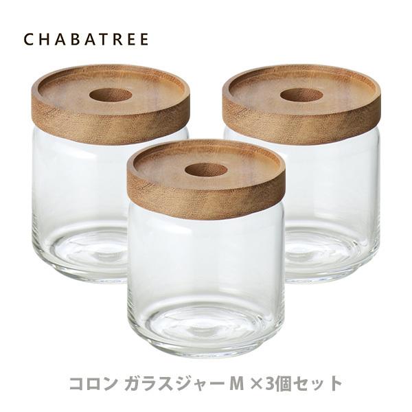 ATSIAMSIGHT アットサイアムサイト ChaBatree チャバツリー