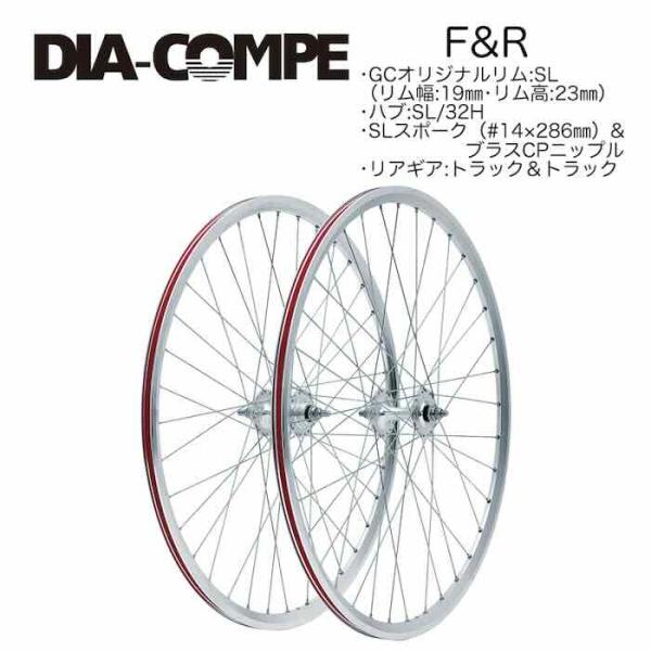 toolate_dc-gc-track-wheel-sl-fr