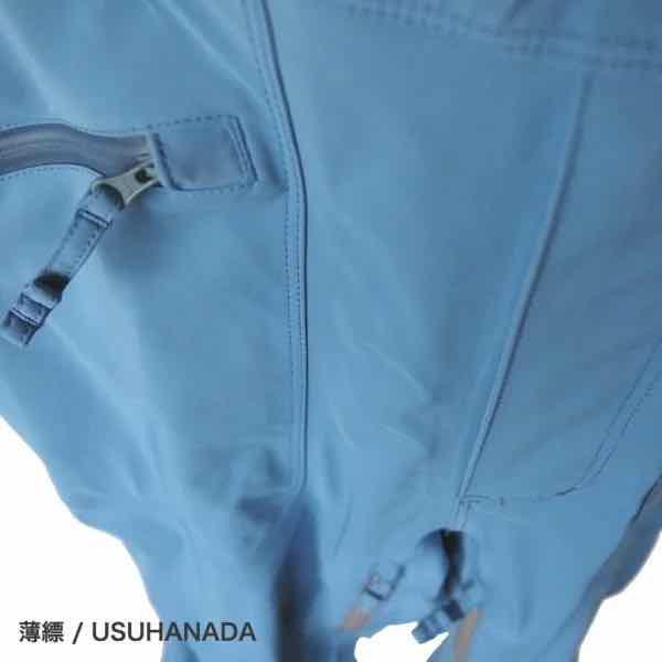 送料無料】【最速発送】【国産アウトドアウェア】 HID エイチアイディ