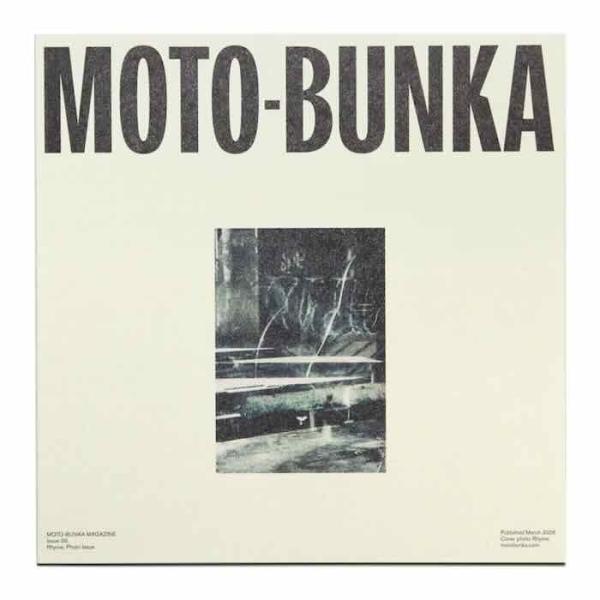 【最速発送】MOTO-BUNKA モト文化 MOTO-BUNKA Magazine Issue00 【BMX】【マガジン】