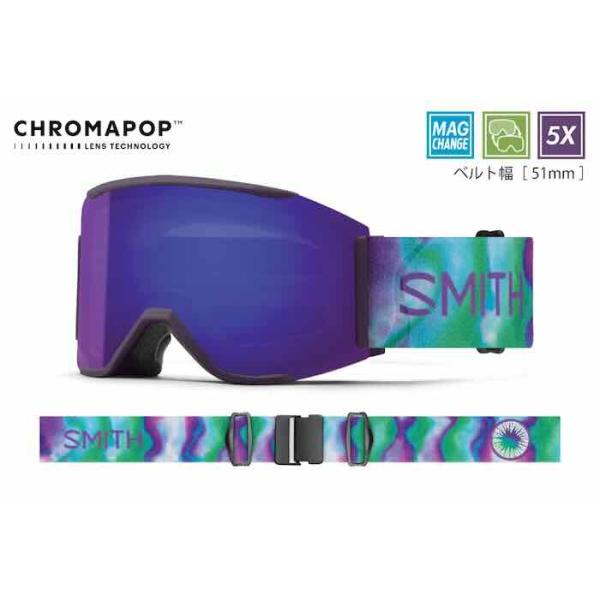 SMITH SQUAD MAG COSMOS AURORA 新品 最速発送】【アーリーモデル】SMITH スミス Squad MAG スカッドMAG