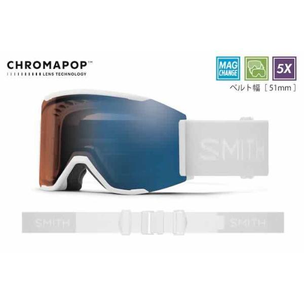 SMITH SQUAD MAG White Vapor ゴーグル ホワイト SMITH SQUAD MAG White Vapor ゴーグル ホワイト 2024 Squad MAG