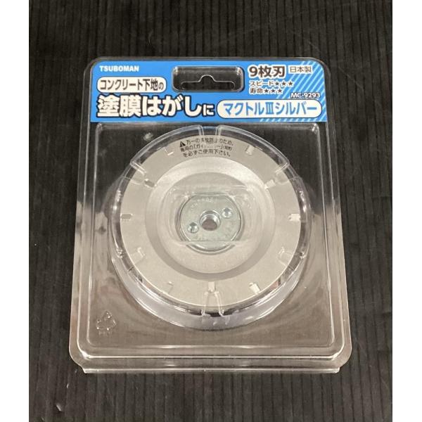 ツボ万 MC-9293 マクトルIIIシルバー : TOOLBOX八潮中央ヤフー店