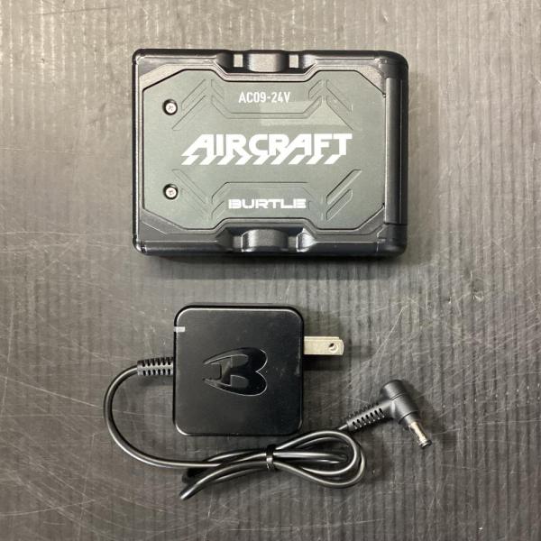 BURTLE/バートル AC09 エアクラフト24V バッテリー(充電器付