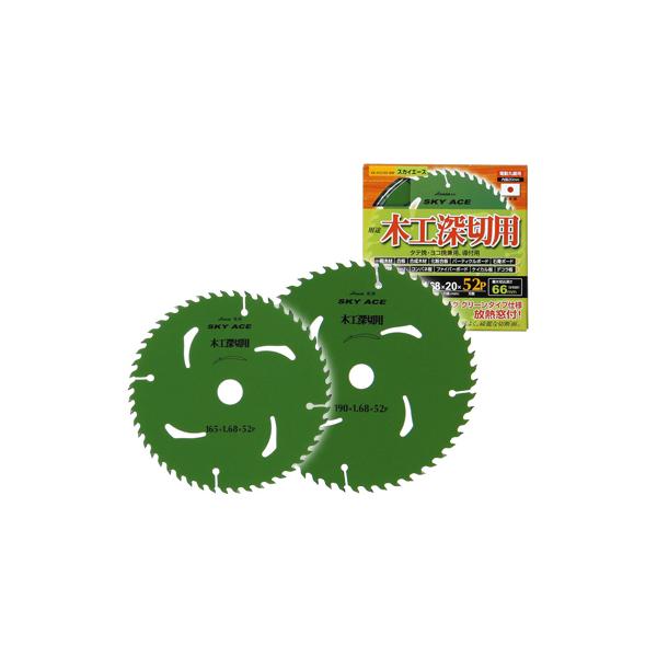 ハウスBM ACE-FG-125 スカイエースチップソー 木工深切用(木工用) 125mm