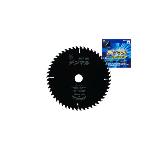 ハウスBM DM-19052 オリジナルブランドチップソー(木工用)・デンマル 190mm