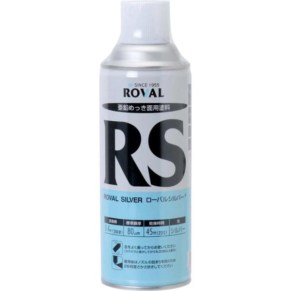 ローバル シルバースプレー 420ml : ヒルティ正規代理店 TOOLBOX