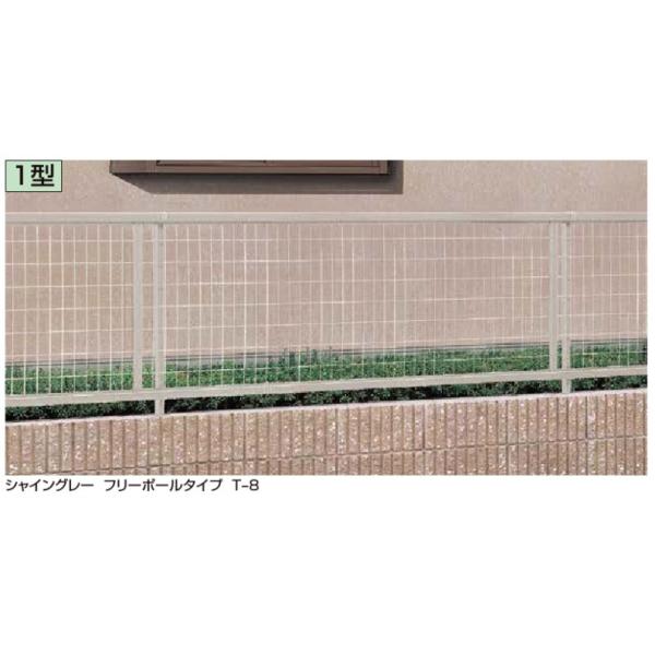 Lixil フェンス アルメッシュフェンス1型 フリーポールタイプ T 8 柱 1本 Buyee Buyee Japanese Proxy Service Buy From Japan Bot Online