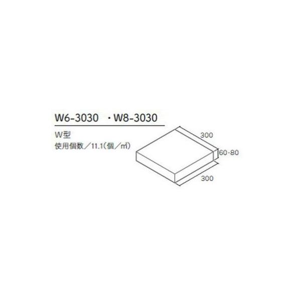 マチダ 化粧ブロック 保水性インター　W6-3030
