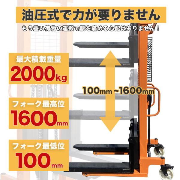 �t�H�[�N���t�g 2t  �Ᏸ �X�^�b�J�[ �n���h�p���b�g �����蓮 �ő�ύ�2000kg �n���h���t�g �n���h�t�H�[�N ������ �Ɩ��p  ���~ ���i�摜1