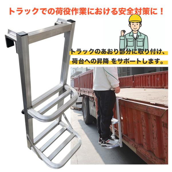 �g���b�N�X�e�b�p�[ �ėp �g���b�N�͂��� �A���~���� ���_�[ ���~�X�e�b�v �ב䏸�~ �g���b�N�X�e �ėp�͂��� �����ԗp �����e�i���X ���i�摜2