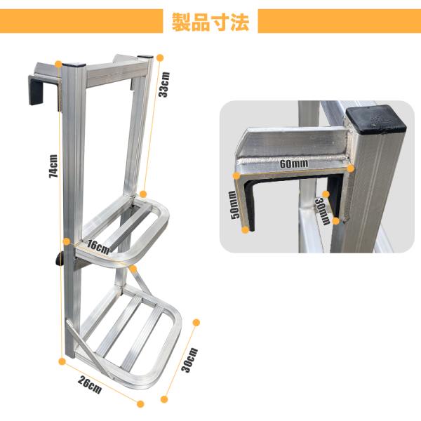 �g���b�N�X�e�b�p�[ �ėp �g���b�N�͂��� �A���~���� ���_�[ ���~�X�e�b�v �ב䏸�~ �g���b�N�X�e �ėp�͂��� �����ԗp �����e�i���X ���i�摜4