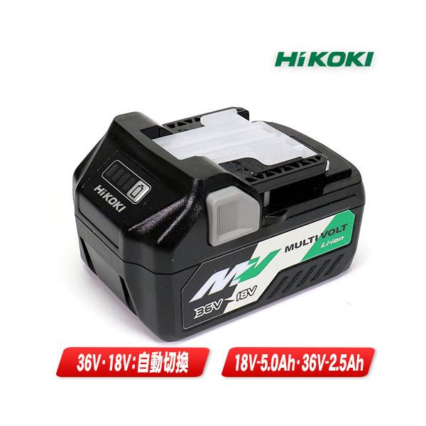 HiKOKI（ハイコーキ） HIKOKI（ハイコーキ）マルチボルト（36V・18V