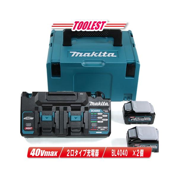 【未使用】ﾏｷﾀ ﾊﾟﾜｰｿｰｽｷｯﾄXGT5 DC40RB＋BL4040X2 A-71990 toolest_000000001018