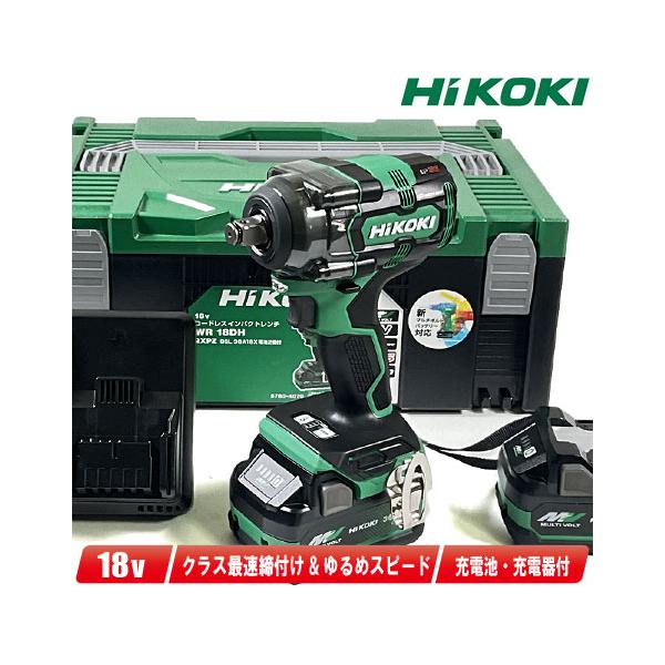 HiKOKI（ハイコーキ） HIKOKI（ハイコーキ）18V コードレスインパクト 