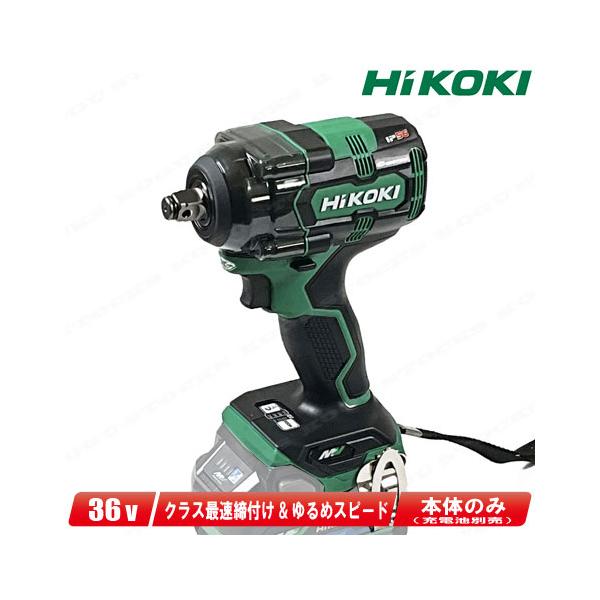 新品 純正 ハイコーキ36V充電式インパクトレンチ本体 WR36DH 000000001722_3.jpg
