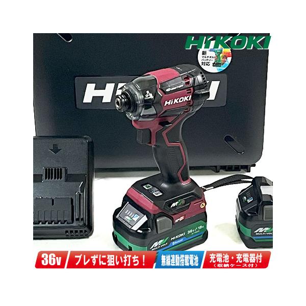 HIKOKI（ハイコーキ）36V コードレスインパクトドライバ（フレアレッド）WH36DC(2XPR...