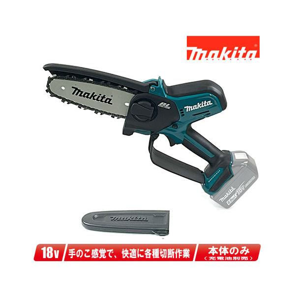 【新品】マキタ Makita MUC150DZ 充電式ハンディソー 150mm 18V 本体のみ マキタ MUC150DZ 18V充電式ハンディソー(150mm) ウエダ金物【公式サイト】