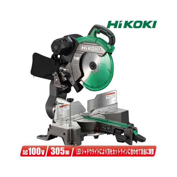 HiKOKI（ハイコーキ） HIKOKI（ハイコーキ）305mm 卓上スライド丸のこ