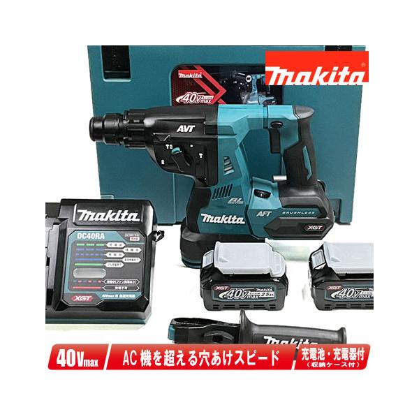 マキタ（makita） 40Vmax 充電式ハンマドリル HR001GRDX Li-ion充電池