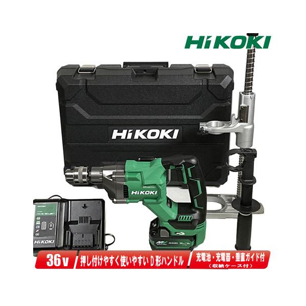 HiKOKI（ハイコーキ） HIKOKI 36Vコードレスドリル 垂直ガイド付属 