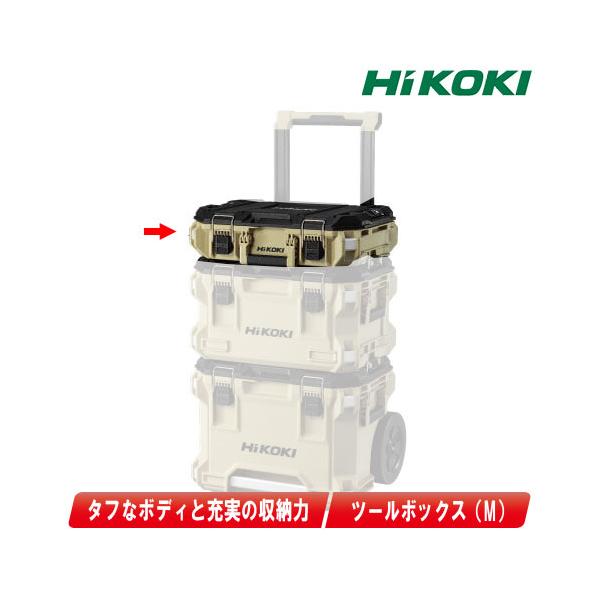 HiKOKI HIKOKI(ハイコーキ)MULTI CRUISER(マルチクルーザー HiKOKI HIKOKI(ハイコーキ)MULTI CRUISER(マルチクルーザー