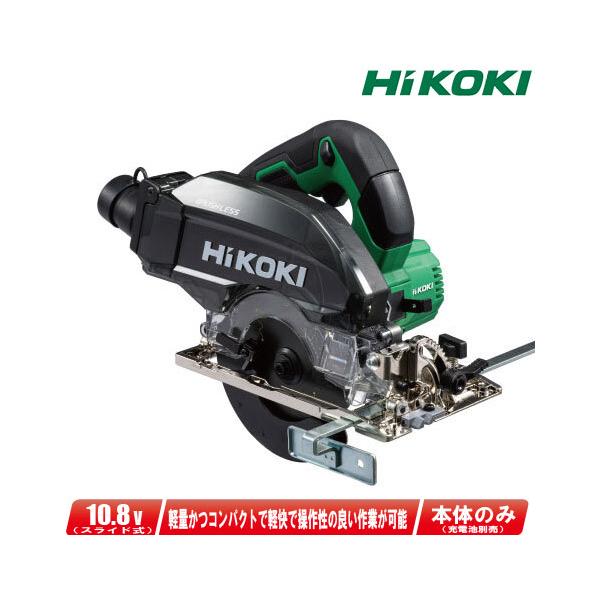 HiKOKI HIKOKI(ハイコーキ)10.8V 125mm コードレス集じん丸の HiKOKI HIKOKI(ハイコーキ)10.8V 125mm コードレス集じん丸の