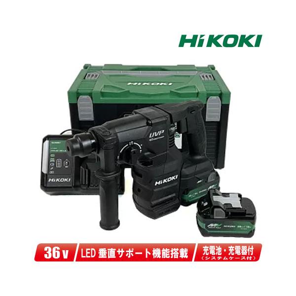 HIKOKI ハイコーキ DH3628DA（2XPZ） ハンマドリル マルチボルト×2 充電器 未使用【ハンズクラフト宜野湾店】 HiKOKI（ハイコーキ） HIKOKI（ハイコーキ）36V コードレスロータリ