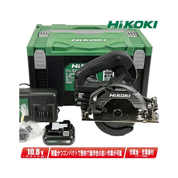 【+1個電池付き！】HiKOKI 10.8Vコードレス丸のこ C1205DA HiKOKI（ハイコーキ） HIKOKI（ハイコーキ）10.8V 125mm コードレス丸