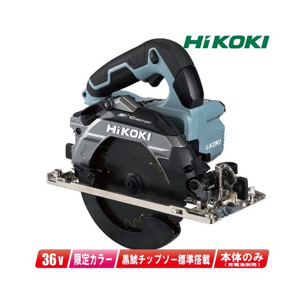 HiKOKI（ハイコーキ） HIKOKI（ハイコーキ）マルチボルト（36V